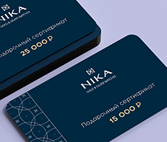 Сертификаты