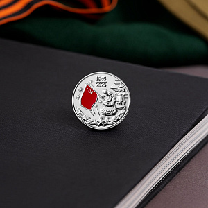 Монета Ag 999° 5745.0.99V