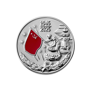 Звезда и знамя K9-1945V.2