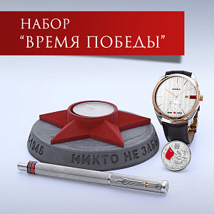 Время Победы K2-1945V.4